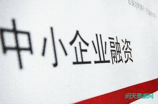 票据那点事