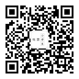 终于，票交所动手了。再见，线下清算。