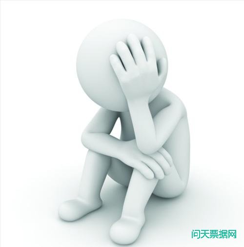 非银借钱贵到喊痛 监管能斩断紧缩传导吗?
