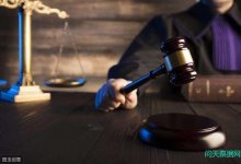 承兑汇票贴现重大过失拒付案例