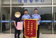 2张30万的承兑汇票不翼而飞!湖州男子查看监控后...