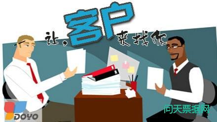 做银行承兑汇票贴现怎么开发企业客户?