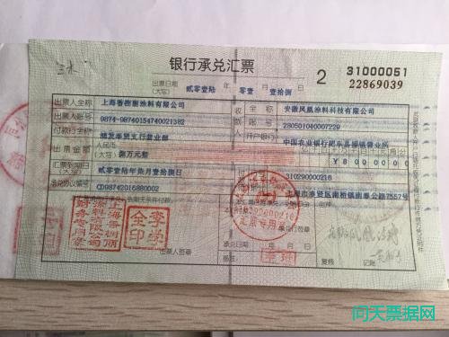 承兑汇票会过期吗?过期了怎么办?