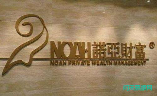 从诺亚财富34亿暴雷，来看应收账款融资的扯淡事！