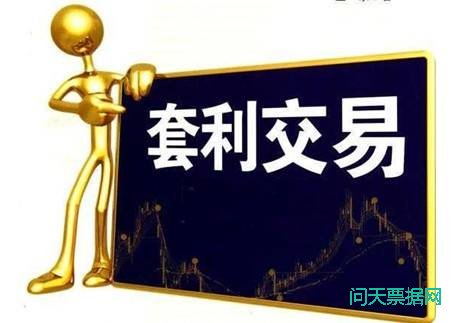 银保监会王兆星：对票据套利行为会严格处罚