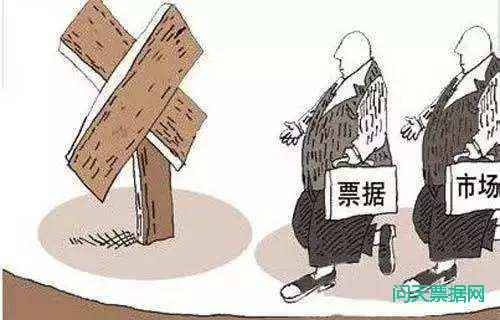 《票交所时代完善票据业务监管的若干建议》读后感
