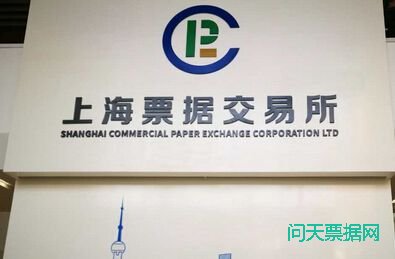 《票交所时代完善票据业务监管的若干建议》读后感