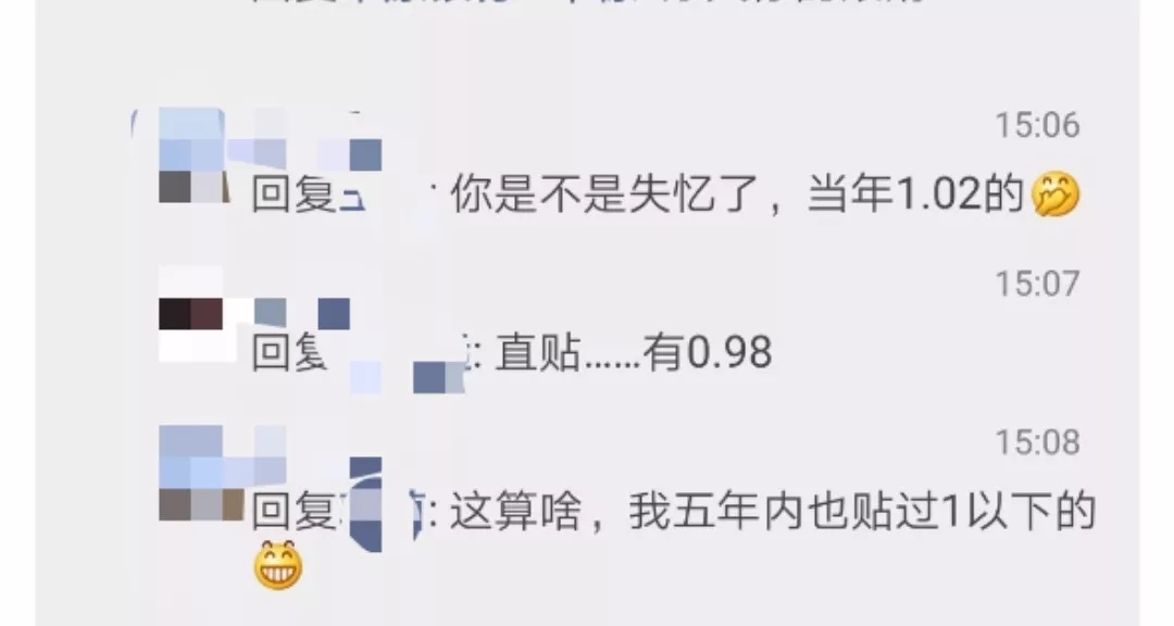 疯狂的票据利率和暴露年龄的淡定-记念票据利率“1”再次降临