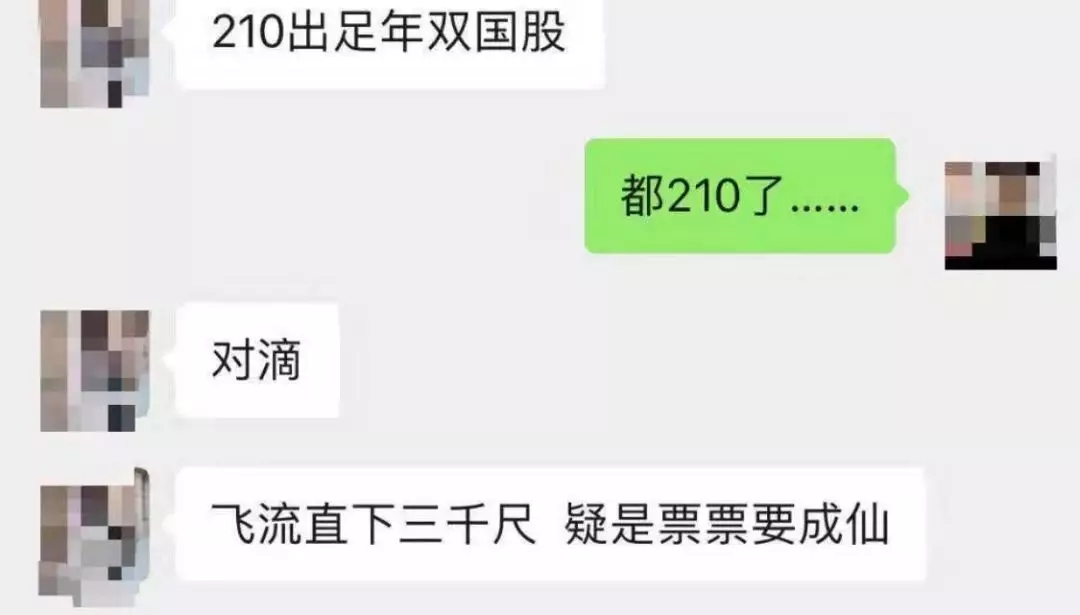 疯狂的票据利率和暴露年龄的淡定-记念票据利率“1”再次降临