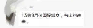 疯狂的票据利率和暴露年龄的淡定-记念票据利率“1”再次降临