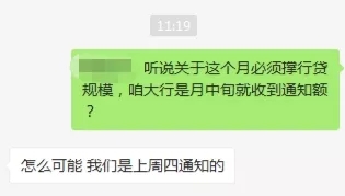 疯狂的票据利率和暴露年龄的淡定-记念票据利率“1”再次降临