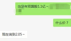 疯狂的票据利率和暴露年龄的淡定-记念票据利率“1”再次降临