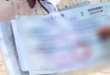 1万承兑汇票变成279万三明查获伪造票据