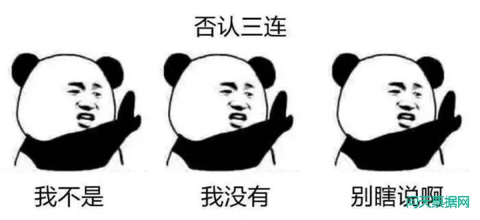 银行承兑汇票都能违约?到底是什么情况!