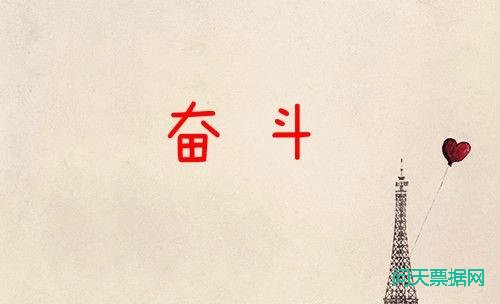 标准化票据：吹响票债联动的集结号