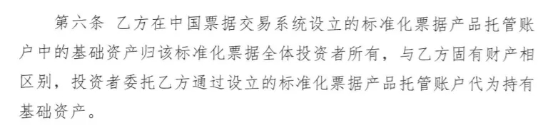 “第一期”标准化票据发行结果出炉，详解其结构及相关流程