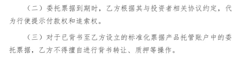 “第一期”标准化票据发行结果出炉，详解其结构及相关流程