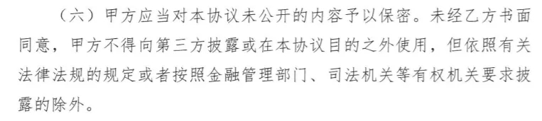 “第一期”标准化票据发行结果出炉，详解其结构及相关流程
