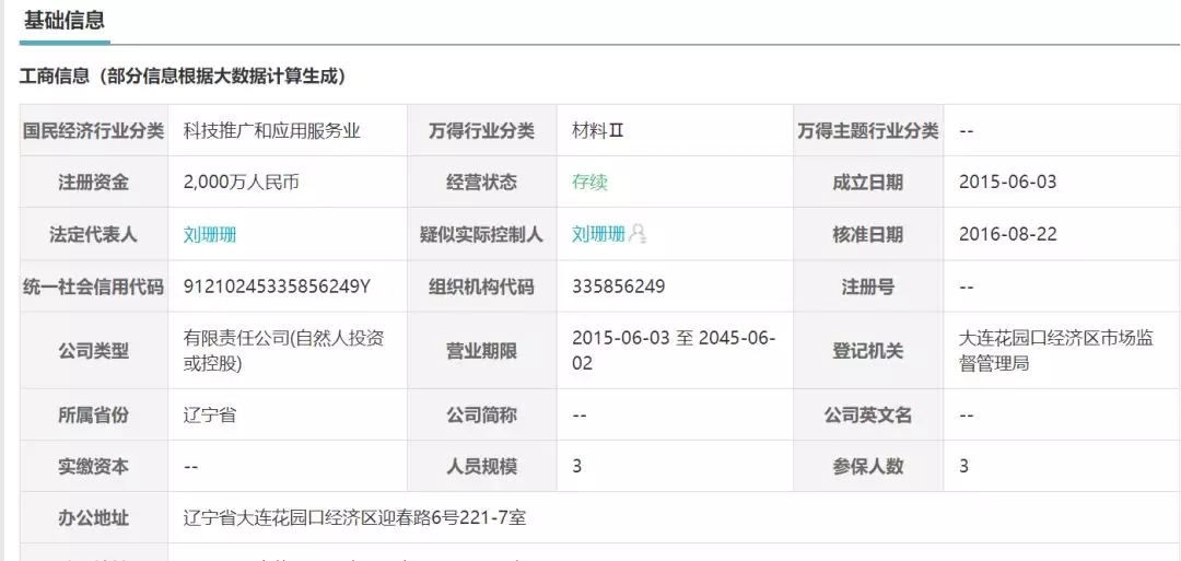 “第一期”标准化票据发行结果出炉，详解其结构及相关流程