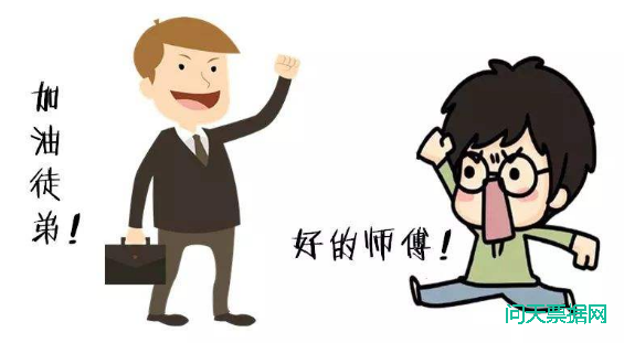 当年带你进入票据行业的人，教会了你什么?
