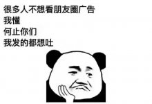 纪要之后，国企商票硬通货崩不住了?
