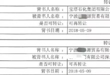 票据分公司被追索，总公司要承担责任吗?