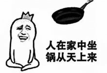 风险预警!近期财务公司票据业务风险事件浅析