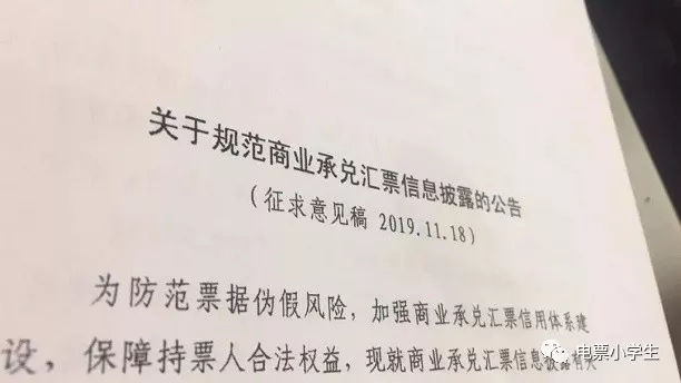 假电票斩首行动在即，骗子或将无所遁形