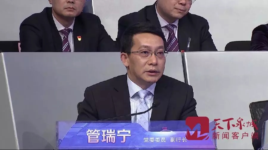 问政 | 浦发银行承兑汇票贴现利率可否再低?