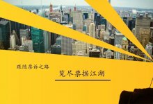 博雅置业已被吊销，商票持有者该怎么办?