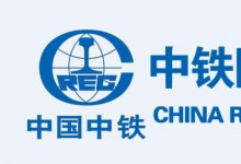 中铁十八局隧道公司召开2020年票据解付及办理情况视频会
