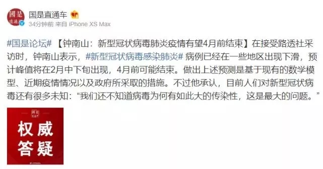 疫情防控期，贷款将更难?