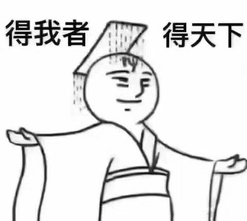​得票源者得天下，标准化票据的经纪业务怎么干?  原创 郇公弟 郇公弟债市圈 今天标准化票据新办法中，对经纪机构着墨较少。经纪机构职责在于归集基础资产，未来业务最大难点，恰恰在于足额、高效的归集所需票据。相比存托机构的规范性作业，经纪机构反而是最重要的角色，可谓得票源者得天下。  标准化票据的归集之难，在于其规模化，在于其时点化，在于其高效化，在于其不确定性。  魔鬼与天使自古一体。标准化市场利率低，另一面就是需要资产规模化。每家投资数以亿计，最低也需要千万级别。而集中度管理、资管新规等，又规定每家投资不超过发行额三分之一乃至10%。简单计算，需要每次资产包总额数亿元。市场商票面额大都百万元乃至几十万元，需要一次性归集数百张。高射炮打蚊子，反而是技术难题。  针对某一特定企业，何以在某一时点准确归集数亿商票?经纪机构需要同时解决几个问题：  (1)谁持票?现有模式下，核心企业在开具商票后，只掌握直接供应商的信息，如果票据做了二手、三手背书，核心企业便无从知晓。开票企业不了解，银行、券商等金融机构更无从了解。  唯一掌握这一信息的票交所，它可以向核心企业或存托机构披露这一信息么?貌似不行。这等于披露了全产业链上下游信息，对某些企业而言可能是商业机密，票交所无权在不经所有企业允许下对外提供。  核心企业开票后再归集，相当于把一把米撒入大海，然后要再从大海中把米粒捞回来，难度可想而知。  (2)即使找到了持票人，他有动力贴现么?与供应链ABS大都由核心企业补贴成本不同，在标准化票据中贴现成本应当全部由供应商承担。不是免费的午餐，供应商动力几何呢?  持票人同意贴现需要同时具备如下条件：(1)该时点有现金需求;(2)贴现快速;(3)贴现成本低。  商票的贴现需求，参考下历史数据。2019年我国商票开具约3万亿，贴现额不到1万亿，贴现比率约30%。当然这些贴现还是在某张商票的数个月的全生命周期发生的，要在某一时点发起主动贴现，响应概率又是几何呢?如果要归集1亿商票，意味着同期限未到期商票总额是多少呢?这又会是大企业呢?  (3)即使持票人有贴现诉求，确定可以贴现么?持票人发起票据贴现时，首要诉求就是确定性、快速变现，成本低不一定是最重要的。  而在标准化票据中，能否足额归集需要的商票存在不确定性;能否找到足够的资金方存在不确定性;再加上T+3的固定发行期限，这些不定因素是持票人一定不想承担的!  当然这一矛盾在传统市场中是通过票据中介解决的，但在现有法律环境中，已然违法了。  即使解决了合规问题，是否有足够过桥资金转而承担发行失败的风险?承担这一风险需要多少利差补偿?  综上所述，经纪机构要完成归集基础资产的重任，可能需要的恰恰不是牌照，而是能力!  什么能力呢，解决问题的能力!解决规模不对称、时间不对称、价格不对称等一众问题的能力!  大胆设想，可能的解决方案也许是：  (1)从源头控票：不想从大海中捞米粒，就不要让米粒掉入大海。核心企业在自主平台上开票后，掌握票据流转的全流程。发起贴现归集，可能只需要一个弹出窗口可能就可以了。当然，这个平台可以开放给所有白名单开票企业，以及所有供应商。  (2)票据包功能：开具的票据包自然到期日一致，并且可以自由拆分，解决越长尾结算金额越小的问题。  (3)贴现预约机制：持票人在收到贴现邀约后，可以反馈预约入池，入池票据自动冻结。  (4)资金方预认购：承销企业发起预售，资金方可以在平台上预认购某期标准化票据。  (5)定期发行机制：针对大型企业，将票据开立和标准化票据的发行时点逐步定期化。甚至借鉴期货的标准合约模式，在每个月固定时点开具固定期限商票。商票本质即期货。  总之，经纪能力即控票能力，平台是最好的控票工具。得票据者得天下，得票源者得天下。  (如果你觉得眼熟，可能就猜对了，即将推出的应收账款票据化平台，正好具备大部分功能。)