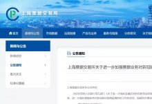 为什么受疫情影响的票据可以延付?