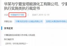 宝塔破产裁定，又被撤回?