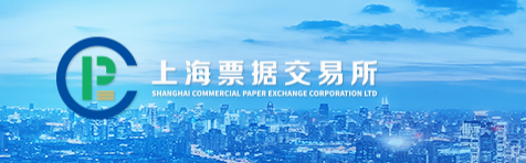 上海票交所关于商业汇票信息披露平台自主注册功能上线的通知