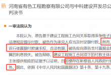 他人代付是否可以免除承兑人支付义务?