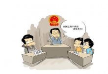 债务人用商业承兑汇票履行执行依据确定的付款义务， 能否消灭债务?