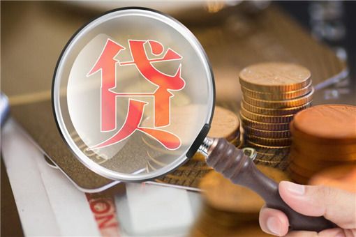 ​谈谈疫情防控专项再贷款