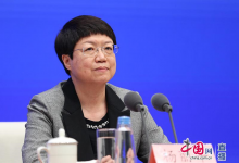 银保监会：银行可以适当降低信用良好企业承兑汇票的保证金比例