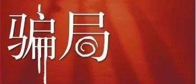 1.1万元购买的承兑汇票“卖出”了60余万……