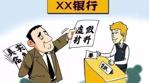 骗取票据承兑罪案例
