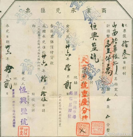 票据监管治理与行业严冬