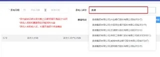商业汇票信息披露，不止你想的那么简单
