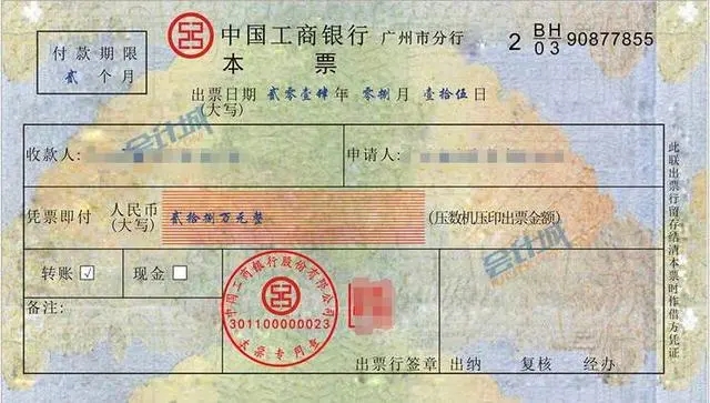 票据——为什么有了钱这个东西，还会产生票据?