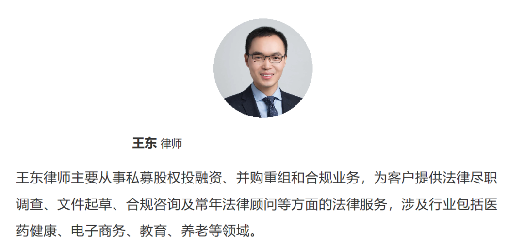 票据民间贴现的是非——《九民纪要》的前后变化