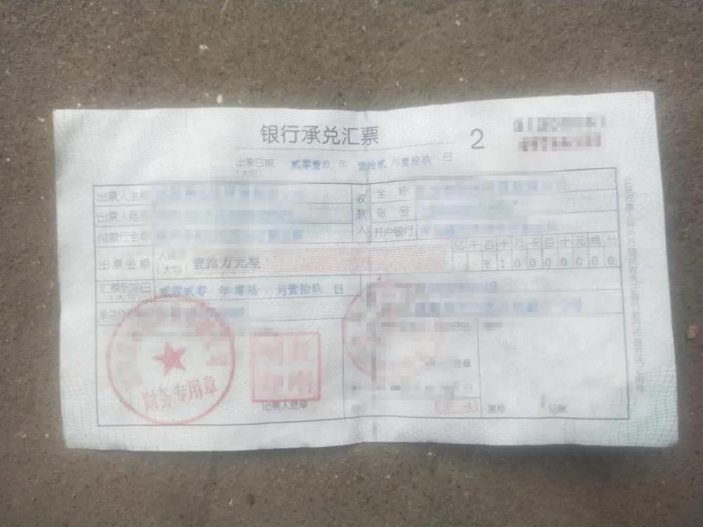 文明先锋｜舟山市金塘环卫工捡到10万承兑汇票物归原主!