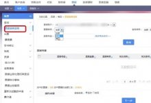 电子承兑汇票签收票据背书，哪些风险点值得关注?