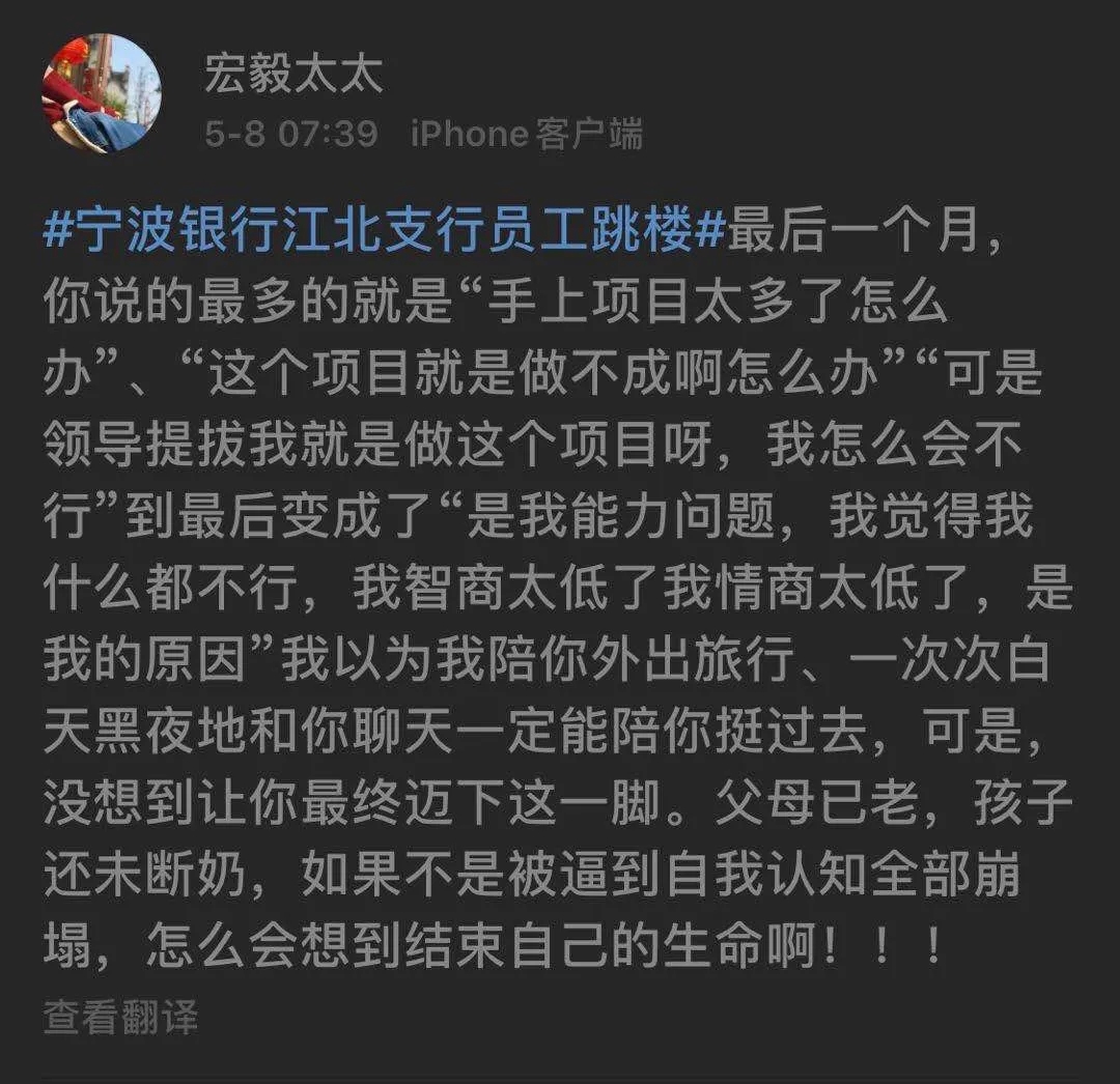 金融民工如何疏导心理压力