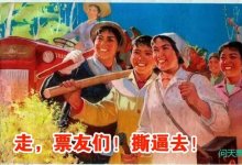 票据圈有牛人没媒体